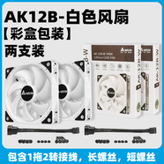 臺達（DELTA）12厘米機箱風(fēng)扇 ak12b  散熱器風(fēng)扇低音工業(yè)級散熱智能溫控 風(fēng)冷排風(fēng)扇電腦臺式機箱風(fēng)扇 ak12b白【兩支裝】(盒包)