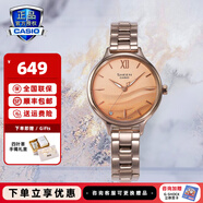 卡西歐（CASIO）手表女sheen系列藍寶石鏡面商務(wù)時尚百搭守護星女表送女友潮流表 SHE-4550PG-4AUPR絢彩星系列