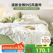 多喜愛(ài)床上三件套 學(xué)生宿舍單人全棉被套床單純棉三件套1.2床152*218cm