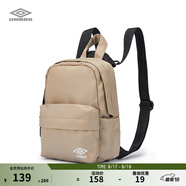 茵寶（Umbro）女款雙肩包新款可拆卸收納小包可調(diào)節(jié)簡(jiǎn)約斜挎單肩背包 馬鹿棕