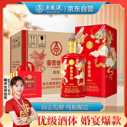 五糧液股份 婚宴喜酒 富貴吉祥精致52度500ml*6瓶 固態(tài)法濃香型白酒禮盒