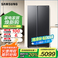 三星（SAMSUNG）654升三星AI神冰箱 一級能效AI節(jié)能家用無霜雙開門冰箱 超大容量 除菌除異味冰箱 家電國家補貼 654L RS62DG50B8B1SC 浩瀚黑