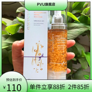 【官方】南娜賦活煥采魚子精華補(bǔ)水保濕提亮膚色精華乳液滋潤緊致 南娜賦活煥采魚子精華補(bǔ)水保濕