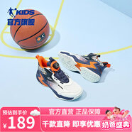 喬丹QIAODAN童鞋兒童運動(dòng)鞋2025春秋新品專(zhuān)業(yè)籃球鞋男大童初中生球鞋 象牙色/沉靜藍 36 碼