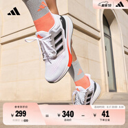 adidas EQ21 RUN隨心暢跑舒適網(wǎng)面體測(cè)跑鞋男子阿迪達(dá)斯官方   白/黑/橘紅   41