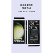 三星（SAMSUNG）【原裝品質(zhì)】適用于spigen三星S23ultra科技磁吸手機殼S24ultra全 黑色 適用三星S22Ultra