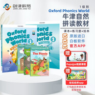 新版牛津自然拼讀教材 Oxford phonics world 1級別 主課本+練習(xí)冊+繪本+APP （牛津大學(xué)出版社） 啟發(fā)孩子發(fā)音能力 提升閱讀能力 英文原版進口 兒童英語學(xué)習(xí)  高中教輔