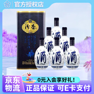 汾杏山西杏花村汾杏酒53°1988/F20白酒送禮佳選 53度 475mL 6瓶 汾杏1988F20