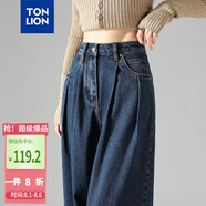 唐獅（TonLion）2025女褶裥休閑牛仔闊腿褲WP 深藍(lán)/二批 29