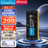 Crucial英睿達 12GB DDR5 5600頻率 筆記本內(nèi)存條 美光（原鎂光）原廠顆粒 AI電腦配件