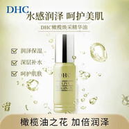 蝶翠詩(shī)（DHC）橄欖煥采精華油以油養(yǎng)膚保濕補(bǔ)水滋潤(rùn)橄欖油精華液 精華油30ml*2瓶