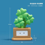 筏芯招財小擺件暴富發(fā)財植物桌面小擺件治愈系好物擺件創(chuàng  )意卡通高顏值 幸運盆栽/好運爆棚