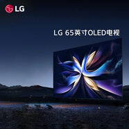LG電視機C5系列 42英寸OLED42C5XCA 4K超高清全面屏專(zhuān)業(yè)旗艦電競游戲 120Hz高刷 適配PS5  65英寸 65C3 清庫（非C5參數介意勿拍）