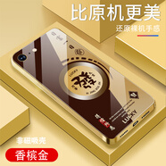 卡亦族電鍍玻璃適用蘋果6手機殼文字蘋果6sPlus手機套蘋果6Plus高端蘋果6s耐臟個性新款輕奢國風(fēng)全包防摔 電鍍邊框【發(fā)】香檳金A1037 蘋果6