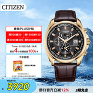 西鐵城（CITIZEN）手表男日韓表空中之鷹光動能電波皮帶日顯送禮物男友AT9123-13E