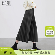 她池松緊腰百褶裙2025秋裝新款女裝簡(jiǎn)約中長(zhǎng)款A(yù)字高腰半身裙