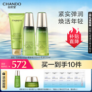 自然堂雪松精油活顏御齡套裝(洗顏霜150g+柔膚液200ml+乳液120ml)