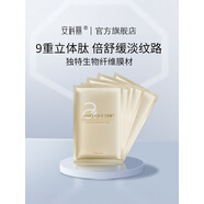 安科麗（ANKELIFE）【官方】多肽潤(rùn)安生物纖維特護(hù)面膜平滑肌膚緊致提拉保濕舒緩抗皺 5片