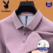 花花公子（PLAYBOY）高端100%純棉長袖T恤男2025秋季新款翻領純色中年體恤POLO保羅衫 春秋19132淺粉 M 165 90-120斤
