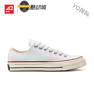 匡威（Converse） 匡威1970s 經(jīng)典低幫男女帆布板鞋162058C 162065C 專(zhuān)柜假一賠三 36