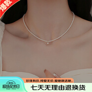 珍珠項鏈小米珠項鏈女實用生日禮物女送女友媽媽老婆紀念日鎖骨鏈 D款：閃鉆吊墜項鏈（3mm）