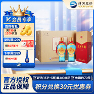 洋河大曲 綿柔濃香型白酒 42度 500mL 6瓶 新天藍