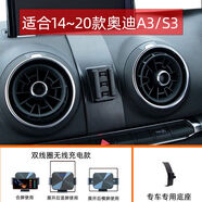 任易游適用于奧迪A1A3S3Q2L圓形出風(fēng)口汽車載折疊屏手機(jī)支架華為三星 1420款A(yù)3S3折疊手機(jī)無(wú)線充