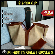POOLO MEBRDON 保羅蒙巴登輕奢品牌真皮包包女包草編托特包大容量歐美風(fēng)格單肩包斜挎包 棕色
