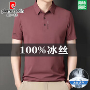 皮爾卡丹（pierre cardin）高端男士短袖t恤夏季新款翻領(lǐng)寬松商務(wù)休閑冰絲涼感POLO體恤衫潮 8019紅陀 XL 推薦【130-155斤】