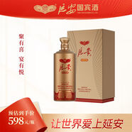 延安牌·禧悅酒53度500ml 53度 500mL 1瓶 【單盒裝】