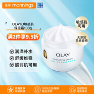 玉蘭油（OLAY）滋潤保濕乳液 潤膚玉澤身體乳 收縮毛孔皮膚補水 適合敏感肌 敏感肌專用100g