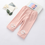 G.duck童裝女小童褲子夏季新款寶寶棉質(zhì)韓版外穿七分褲小女孩洋氣打底褲 粉紅色 80 (建議身高70厘米)可開(kāi)檔