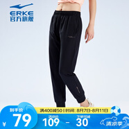 鴻星爾克 運(yùn)動褲女春夏新款上新薄款舒適百搭戶外休閑運(yùn)動長褲九分褲女款 正黑-針織褲 L