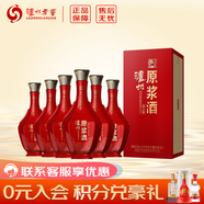 瀘州老窖（LUZHOULAOJIAO）瀘州原漿 純糧酒 52度 500mL 6瓶 蜀之醇 整箱裝 濃香型白酒