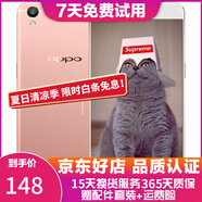 OPPO R9s 二手手機(jī) 安卓智能游戲手機(jī) 全網(wǎng)通 R9 玫瑰金 4G+64G 全網(wǎng)通 9成新