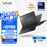 VAIO SX14-R酷睿Ultra7 14英寸進口輕薄筆記本電腦 Win11  (U7-155H 32G 1TB) 尊曜黑