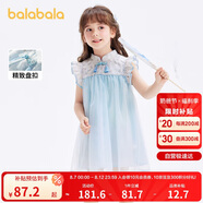 巴拉巴拉童裝女童連衣裙寶寶夏裝2024兒童裙子網(wǎng)紗國風(fēng)旗袍裙208224111021