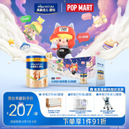 美素佳兒源悅幼兒配方奶粉（12-36月齡，3段）罐裝800g*3新老包裝隨機(jī)發(fā)貨