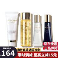 肌膚之鑰（CPB）水乳三件套cpb精華水乳液套裝日夜修護(hù)面霜護(hù)膚品禮盒七夕禮物 中樣四件套