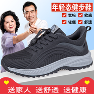 足力健大師老人鞋男春秋款大碼透氣休閑鞋輕便運(yùn)動(dòng)鞋中老年健步鞋女 7311深灰男款（特大碼至50碼） 40