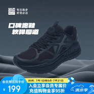 必邁遠征者Pure跑步鞋運動(dòng)女鞋慢跑休閑通勤透氣大體重鞋子女