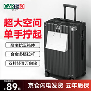 卡帝樂(lè )鱷魚(yú)行李箱女拉桿箱新款旅行箱學(xué)生大容量男耐用結實(shí)密碼箱皮箱子 黑色 24英寸 標準尺寸-單人出行5-7天