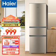 海爾（Haier）冰箱小型雙開(kāi)門迷你小冰箱節(jié)能直冷凈味保鮮家用三開(kāi)門租房家電超薄兩門省電辦公室冰箱 219升-中門軟冷凍-七檔調(diào)溫-三門三溫