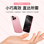 魅紫miniphone迷你智能小屏手機全網(wǎng)通5GWiFi3.8英寸超小屏幕時尚便攜高清視頻拍照長續(xù)航學(xué)生兒童手機 可可粉 8核+128GB
