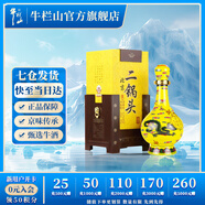 牛欄山二鍋頭  白酒 黃龍·經(jīng)典二鍋頭 52度 52%vol 500mL 1瓶