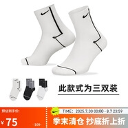 耐克(NIKE)襪子男女同款 速干透氣運動(dòng)襪 短襪三雙裝CK6021-904白L