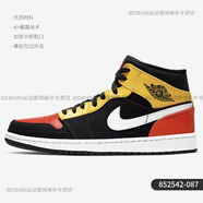 耐克（NIKE）/正品AirJordan1AJ1男子中幫緩震運(yùn)動(dòng)籃球鞋 852542-087 番茄炒蛋扣碎 42