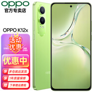 OPPO K12x 5G新品手機 超級閃充超大電池四年久用流暢 K11x升級版 直屏拍照手機 12G +256G 凝光綠 官方標配 5G全網(wǎng)通【全國聯(lián)保】