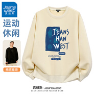 真維斯（Jeanswest） 衛(wèi)衣男春秋季重磅青少年無(wú)帽寬松港風(fēng)復(fù)古大碼男女生圓領(lǐng)外套潮 淺米#ZS盆栽后 5XL 【適合230-260斤】