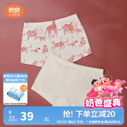 良良（liangliang）兒童內褲男女童春秋寶寶內褲1-5-12歲A類抑菌兩條裝不夾PP 牧野-內褲2條裝-女 130cm